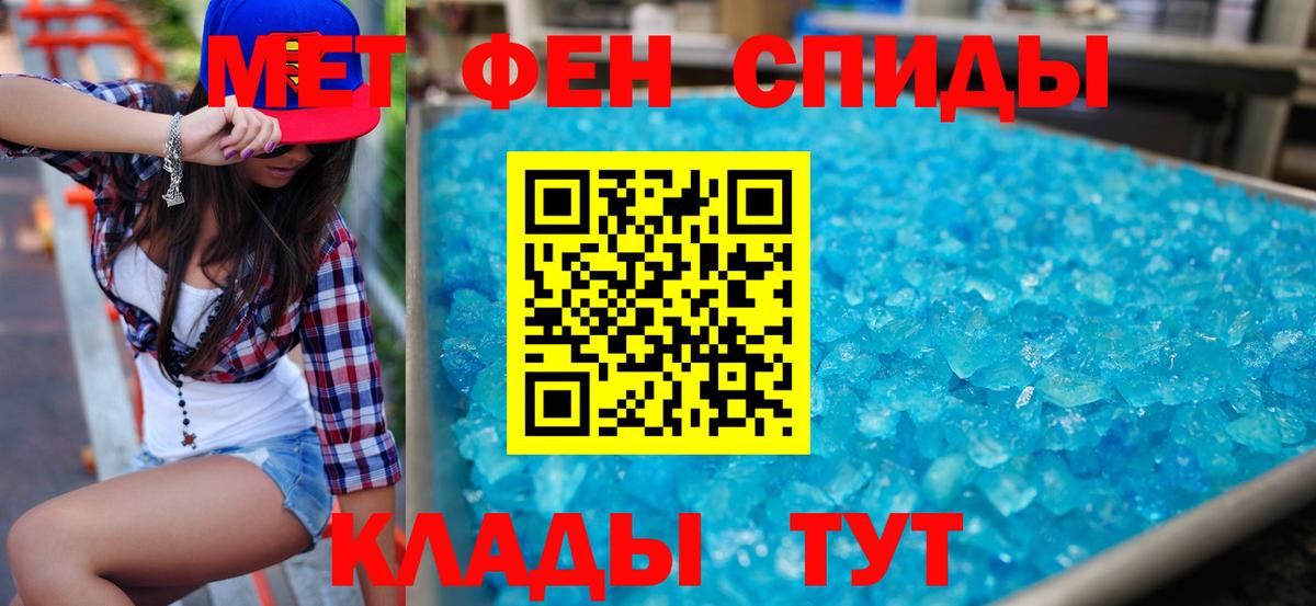 АМФЕТАМИН Premium Кизляр