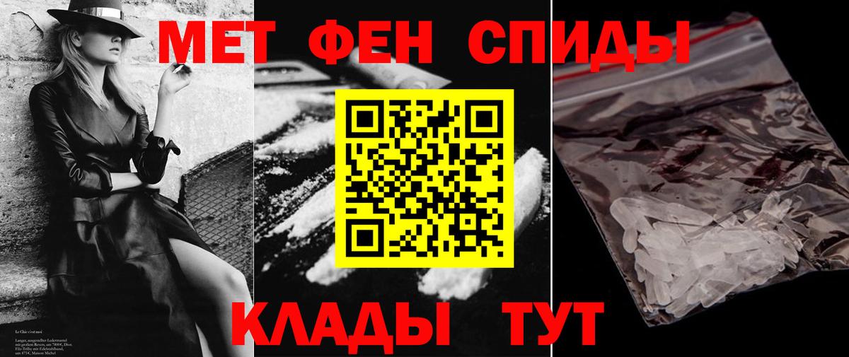 АМФ VHQ  Вход с VPN  Кизляр 