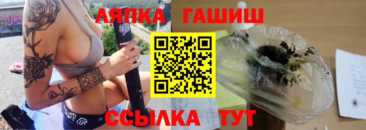 Амфетамин Кизляр
