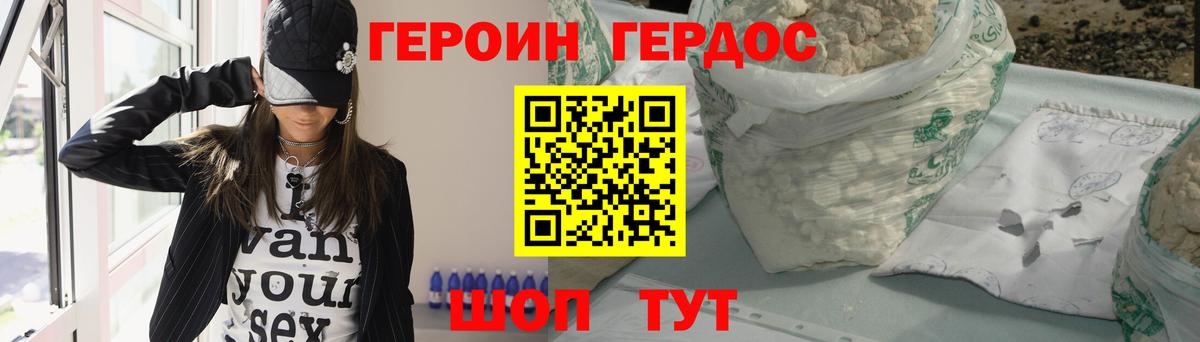Кизляр  Героин  Вход с VPN  ГЕРОИН VHQ 