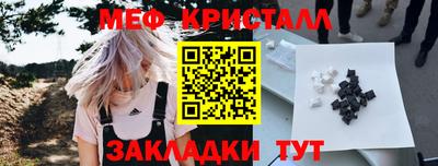 mdma Бийск