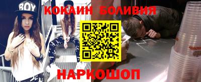 бутик Берёзовский