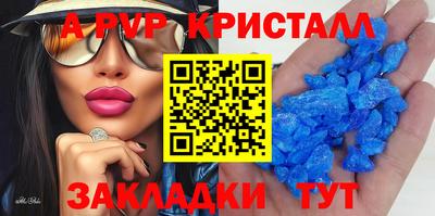 mdma Бийск