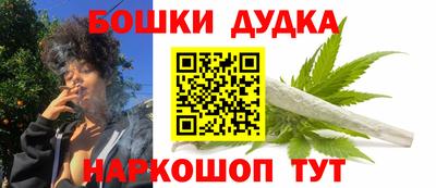 mdma Бийск