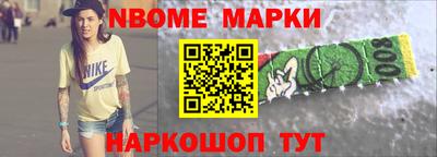 mdma Бийск