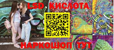 тгк Кизилюрт