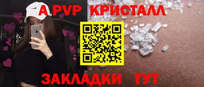 Альфа ПВП Беслан