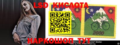 бутик Берёзовский