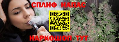 бутик Берёзовский