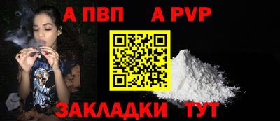 Альфа ПВП Беслан