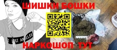 бутик Берёзовский