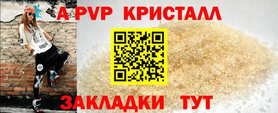 mdma Бийск