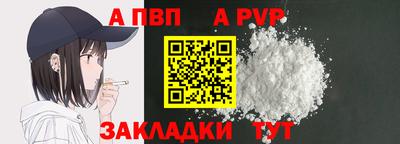 Альфа ПВП Беслан