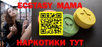 бутик Берёзовский
