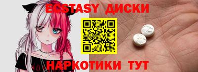 mdma Бийск