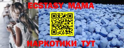 бутик Берёзовский