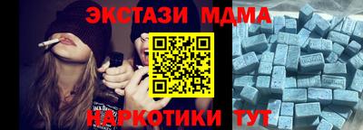 Альфа ПВП Беслан