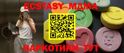 Альфа ПВП Беслан