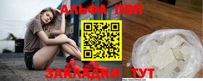 Альфа ПВП Беслан