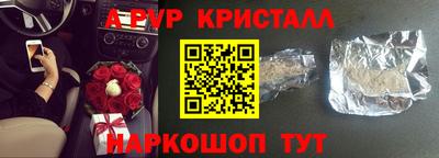 mdma Бийск