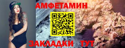 бутик Берёзовский