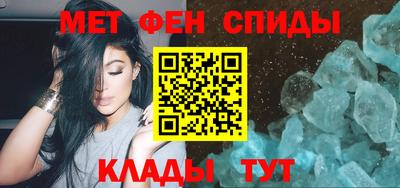 mdma Бийск