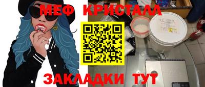 бутик Берёзовский