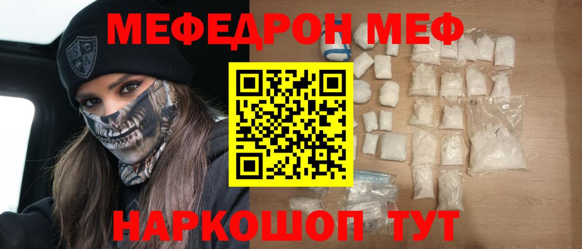 Кизляр  ГАШ  COCAIN  A PVP СОЛЬ   КЕТАМИН  МЕФ   Вход с VPN  Марихуана 