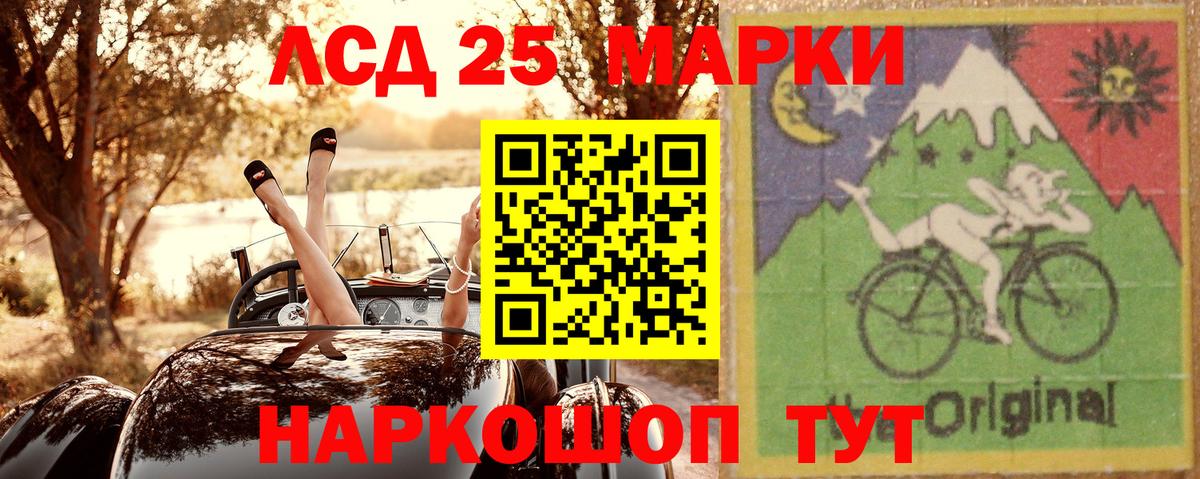 Наркотические марки  Вход с VPN  Кизляр  Марки N-bome 1,8мг  Марки N-bome 1,8мг 