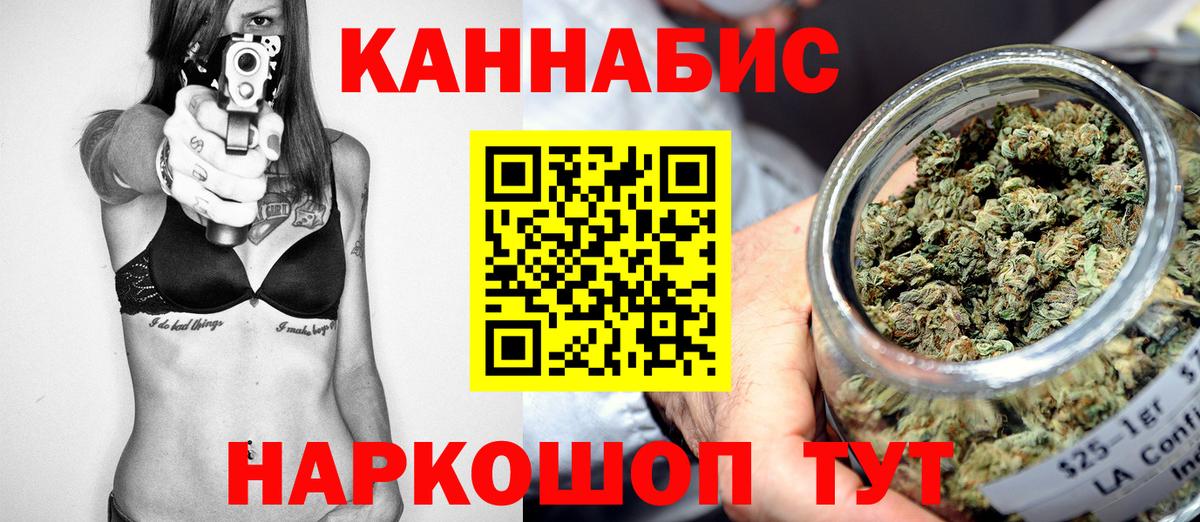Кизляр  Бошки Шишки OG Kush  Бошки Шишки White Widow  Вход с VPN  МАРИХУАНА LSD WEED 